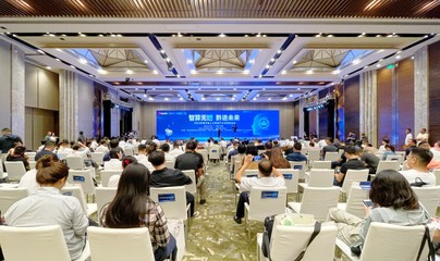 智算無遺 黔進(jìn)未來——2023年貴州省人工智能產(chǎn)業(yè)發(fā)展推進(jìn)會(huì)為貴州企業(yè)管理注入新動(dòng)能