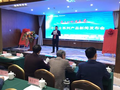 貴州都勻 “永吉地板有點香” 小博士系列產(chǎn)品正式發(fā)布