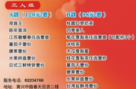 花之林餐飲管理湖南 用創新服務點亮湖湘美食文化